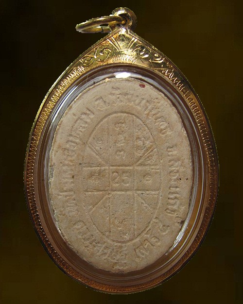 พระเครื่องหลวงปู่หมุน ฐิตสีโล รุ่น เสาร์ห้า บูชาครู พระผงดวงเศรษฐี เลี่ยมทอง