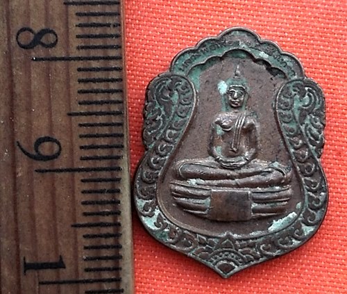 เริ่ม 10 บาท กับ เหรียญหลวงพ่อพุทธโสธร   …ET358