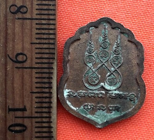 เริ่ม 10 บาท กับ เหรียญหลวงพ่อพุทธโสธร   …ET358