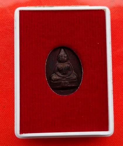 เริ่ม 10 บาท กับ เหรียญหลวงพ่อพุทธโสธร  …ET361