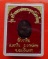 เริ่ม 10 บาท กับ เหรียญหลวงพ่อพุทธโสธร  …ET361