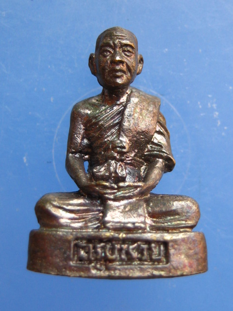 รูปหล่อครูบารวย วัดพระบรมธาตุแสนสุโข จ.ตาก