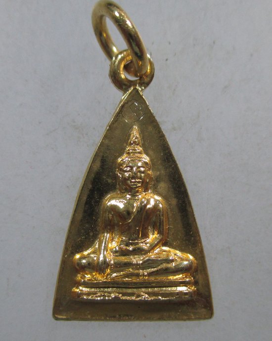 ๒๐ เหรียญพระพุทธจอม บดินทรเดชา วัดบ่อสระ จ.สงขลา