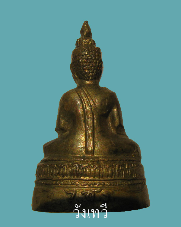 พระกริ่งพระเจ้าเก้าตื้อ วัดชิโนรส ปี2512