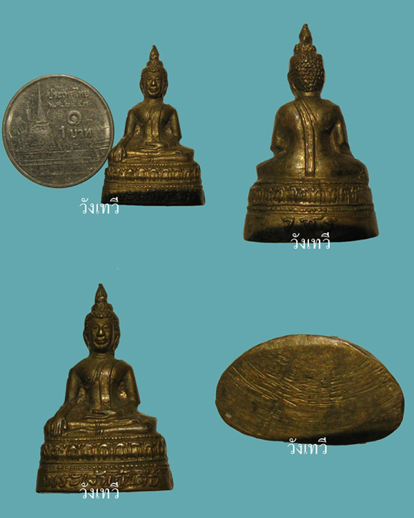 พระกริ่งพระเจ้าเก้าตื้อ วัดชิโนรส ปี2512