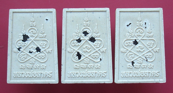 พระสมเด็จ( พิมพ์ขี่เสือ ) เนื้อผงพรายกุมารว่านมหาเสน่ห์ หลังฝังพลอยเสกปี 53 หลวงพ่อสาคร วัดหนองกรับ 