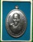 	เหรียญอายุยืนหลวงพ่ออุ้น วัดตาลกง เพชรบุรี เนื้อตะกั่ว หมายเลข 579 พร้อมกล่อง