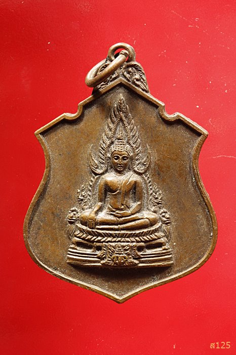 เหรียญพระพุทธชินราช วัดเบญจมบพิตร ปี๒๕๑๙  สภาพสวยเดิม