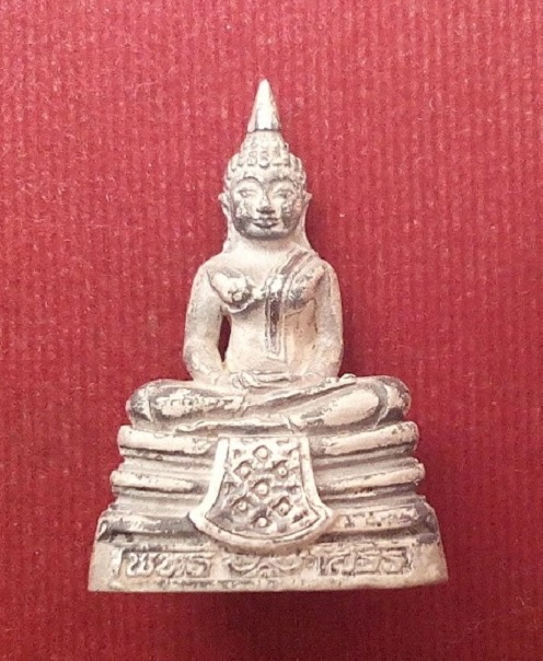 พระหลวงพ่อโสธร รุ่นสร้างอุโบสถ เนื้อเงิน ปี2539 ตอกโค๊ตและหมายเลขใต้ฐาน....เคาะเดียวแดง...