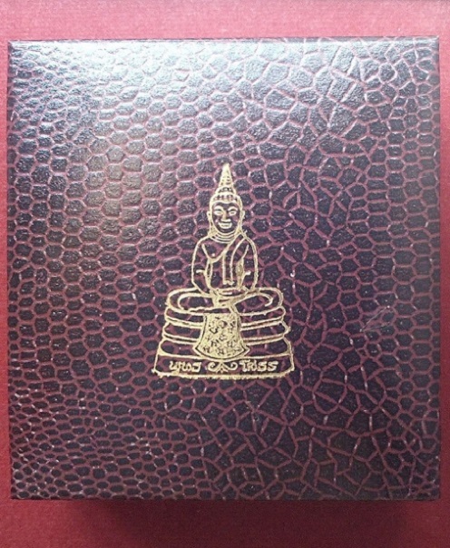 พระหลวงพ่อโสธร รุ่นสร้างอุโบสถ เนื้อเงิน ปี2539 ตอกโค๊ตและหมายเลขใต้ฐาน....เคาะเดียวแดง...