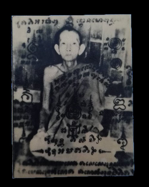 รูปถ่ายหลวงพ่อกวย หลังแผ่นทองแดงจารยันต์ หลวงปู่หมุนเสก ออกวัดซับลำใย 