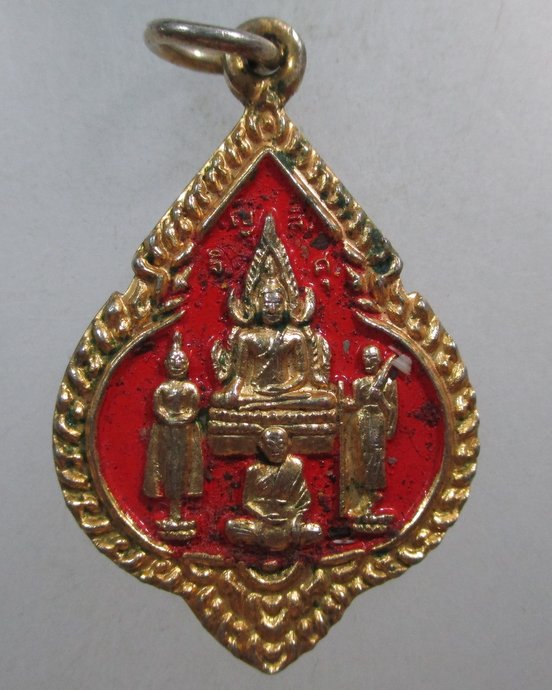 ๒๐ เหรียญพระประธาน วัดไผ่เลี้ยง กทม