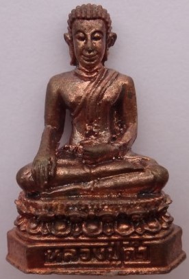 รูปหล่อหลวงตาดำวัดกาญจนสิงหาสน์(วัดทอง) ปี44 อาจารย์ของ หลวงพ่อชาญณรงค์ เคาะเดียว