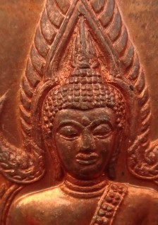 เหรียญชินราช อาจารย์ติ๋ว วัดมณีชลขันธ์ รุ่น2 มีรอยจาร เคาะเดียว