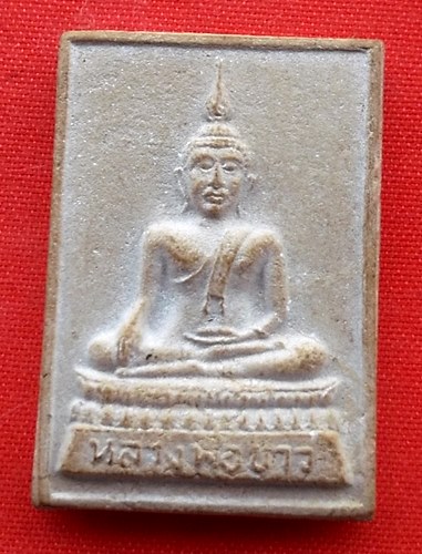 เริ่ม 10 บาท กับ พระเนื้อผง หลวงพ่อขาว จ.สมุทรปราการ …ET401