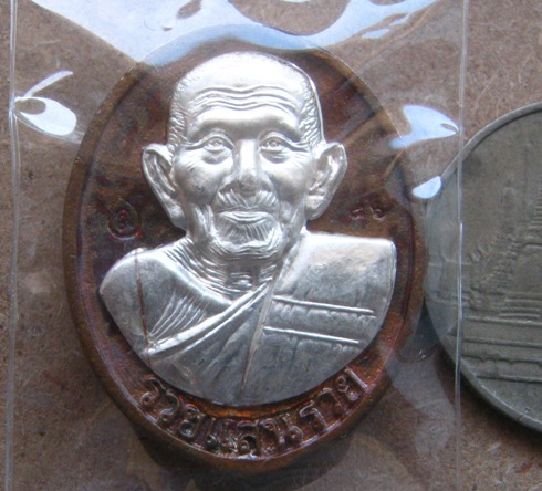 เหรียญหล่อเม็ดกระดุม รุ่นแรก หลวงปู่แสน วัดบ้านหนองจิก ศรีสะเกษ ปี2559เลข86 ทองแดงหน้ากากเงิน+กล่อง