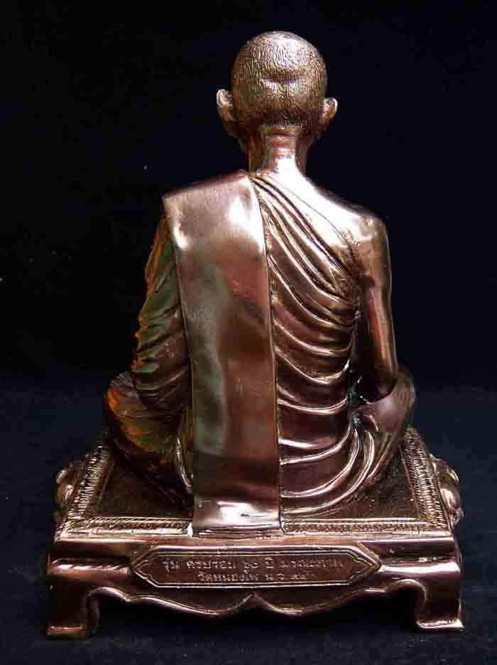 ***เทพเจ้าแห่งเมืองสี่แคว***รุ่นครบรอบ 60 ปี มรณภาพ ***พระบูชาหลวงพ่อเดิม วัดหนองโพ แบบฐานช้างคู่บาร