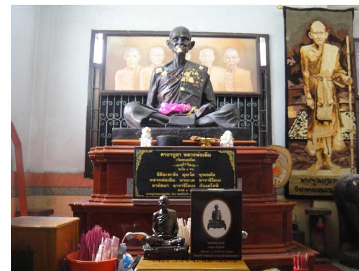 ***เทพเจ้าแห่งเมืองสี่แคว***รุ่นครบรอบ 60 ปี มรณภาพ ***พระบูชาหลวงพ่อเดิม วัดหนองโพ แบบฐานช้างคู่บาร