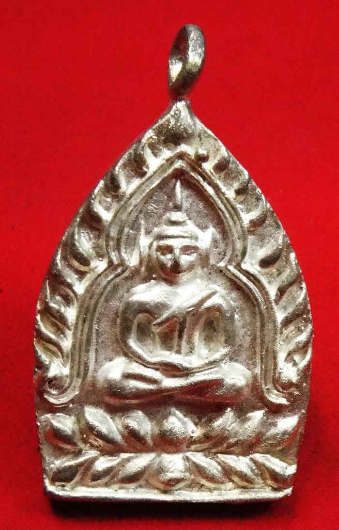 เหรียญหล่อเจ้าสัวสองหน้า กรรมการ มหาเศรษฐี ญสส.๙๐ สมเด็จพระญาณสังวร สมเด็จพระสังฆราช เนื้อรัตนะขาว  