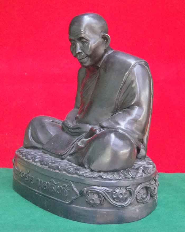 พ่อท่านคล้าย วาจาสิทธิ์ วัดพระธาตุน้อย นครศรีธรรมราช ขนาดหน้าตัก 9 นิ้ว สูง 11.5 นิ้ว เนื้อทองเหลือง