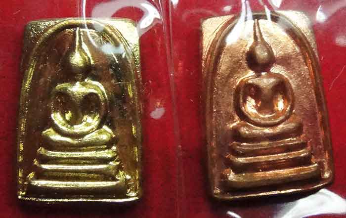 พระสมเด็จพิมพ์คะแนน เนื้อทองเหลือง + เนื้อทองแดง วัดบวรนิเวศน์วิหาร ปี 2536 สมเด็จพระสังฆราชปลุกเสก 