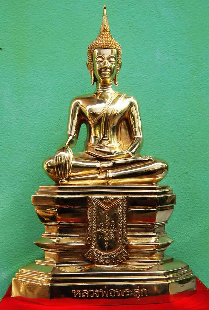 หลวงพ่อพระสุก (( รุ่นบารมีพระสุก ))  วัดศรีคุณเมือง จ.หนองคาย องค์ใหญ่ ทองเหลืองขัดเงาเหลื