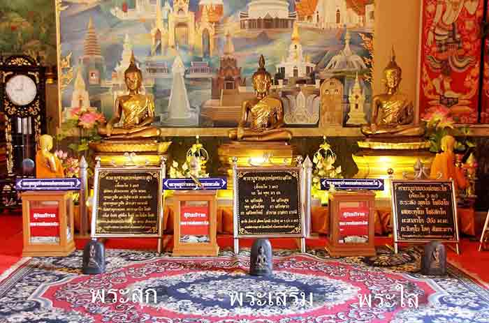 หลวงพ่อพระสุก (( รุ่นบารมีพระสุก ))  วัดศรีคุณเมือง จ.หนองคาย องค์ใหญ่ ทองเหลืองขัดเงาเหลื