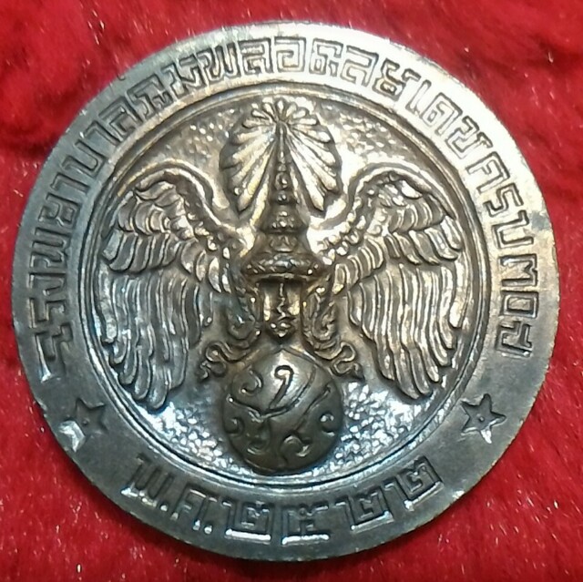 คุ้มเกล้าเนื้อนวะปี22