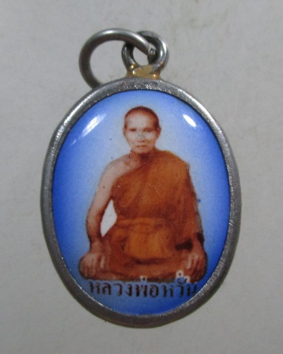 ๒๐ ล็อคเก็ตหลวงพ่อหวั่น วัดคลองคูณ จ พิจิตร