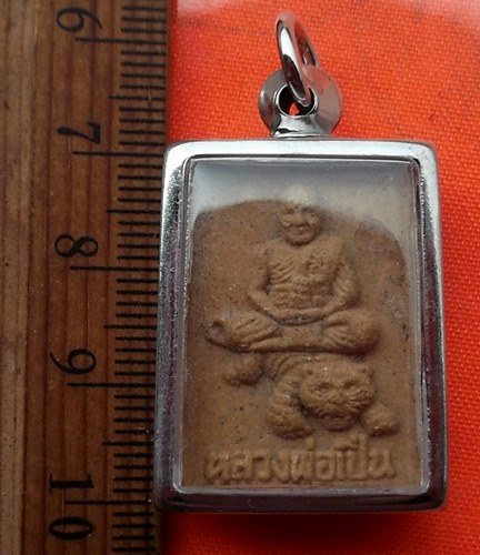 เริ่ม 10 บาท กับ ผงหลวงพ่อเปิ่น วัดบางพระ …ET436