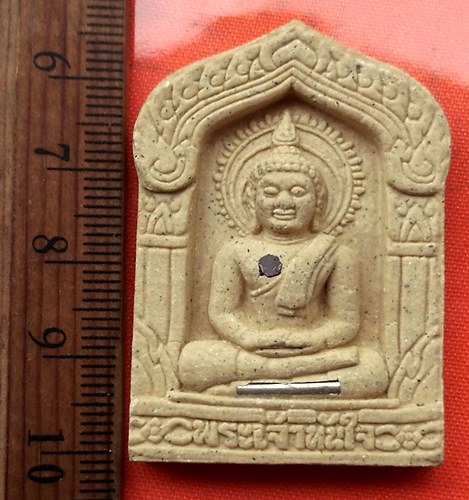 เริ่ม 10 บาท กับ พระผงหลวงพ่อทันใจ  …ET441
