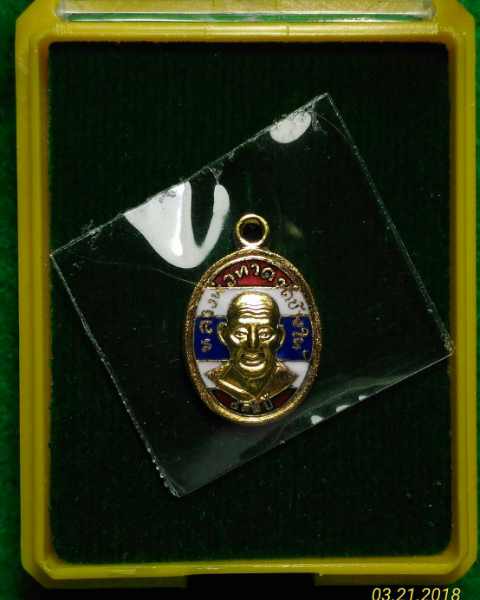 เคาะเดียว เหรียญเม็ดแตง หลวงปู่ทวด หลัง อาจารย์ทิมรุ่น 432 ปี ชาตกาล เนื้อทองแดงนอกลงยาสีธงชาติ