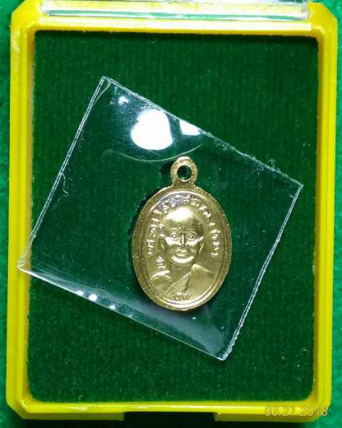 เคาะเดียว เหรียญเม็ดแตง หลวงปู่ทวด หลัง อาจารย์ทิมรุ่น 432 ปี ชาตกาล เนื้อทองแดงนอกลงยาสีธงชาติ