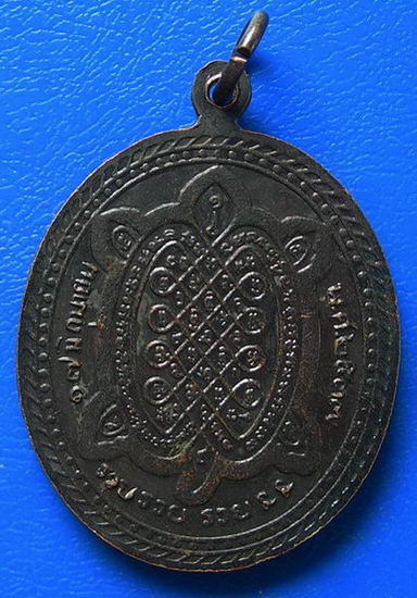 เหรียญพระสังกัจจายร์ วัดชัยพฤกษมาลาราชวรวิหาร พ.ศ. ๒๕๓๗