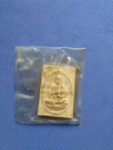 เคาะเดียวสมเด็จ118ปี วัดระฆัง..พิมพ์สมเด็จโต ปี33. ซองเดิม /องค์1