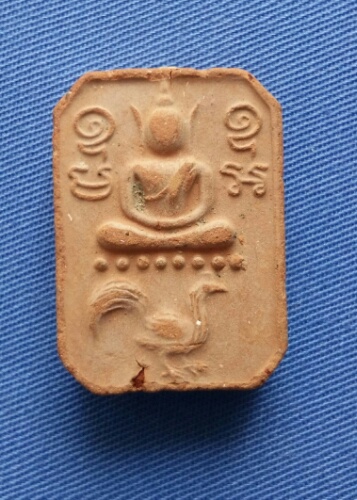 พระหลวงพ่อฤๅษีลิงดำ พิมพ์ทรงไก่ รุ่นสู่พุทธภูมิ ปี 2536 เนื้อดิน วัดบางนมโค จ.อยุธยา