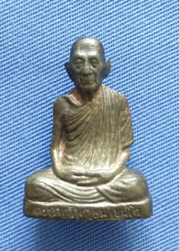 เคาะเดียวรูปหล่อปั๊มหลวงพ่อเกษม เขมโก รุ่นมงคลเกษม 81 บรรจุมวลสาร 9 มงคล เนื้อนวะ