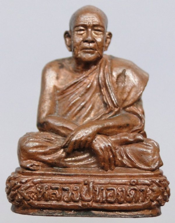 700 ฿ รูปหล่ออุดผงเส้นเกศา ฉลองอายุ 78 ปี หลวงพ่อทองดำ วัดถ้ำตะเพียนทอง จ.ลพบุรี