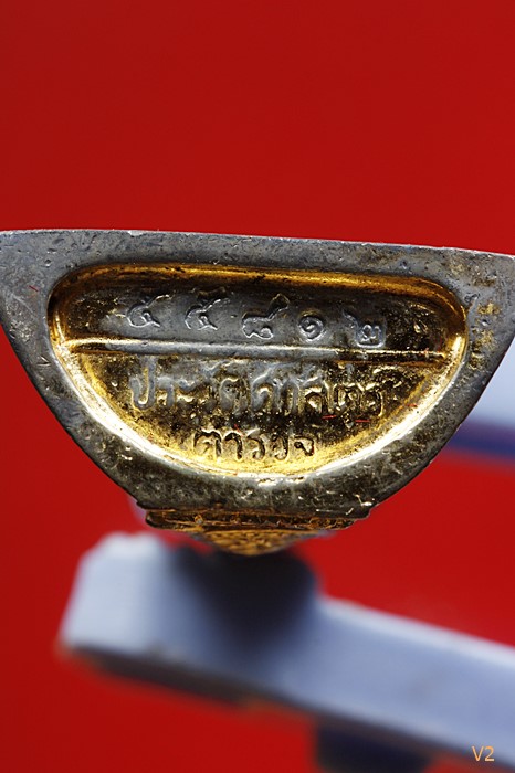 รูปหล่อหลวงพ่อโสธร กรมตำรวจ สามกษัตริย์ ผิวเดิม ๆ สภาพสวย พร้อมกล่องเดิม.../870