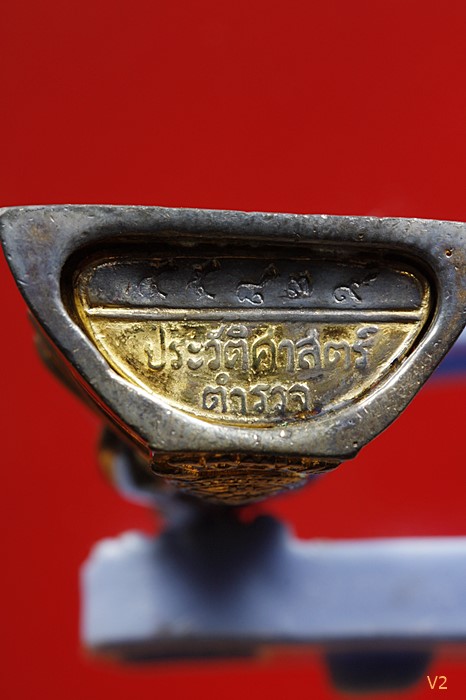 รูปหล่อหลวงพ่อโสธร กรมตำรวจ สามกษัตริย์ ผิวเดิม ๆ สภาพสวย พร้อมกล่องเดิม.../890