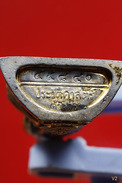 รูปหล่อหลวงพ่อโสธร กรมตำรวจ สามกษัตริย์ ผิวเดิม ๆ สภาพสวย พร้อมกล่องเดิม.../896