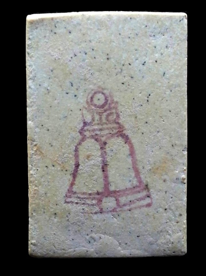 450 ฿ พระสมเด็จวัดระฆังรุ่น 122 ปี ( พิมพ์ใหญ่ ) " พิเศษเม็ดมวลสาร " หลังตรายางสีม่วง พร้อมกล่องเดิม