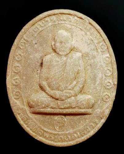 20 ฿ 2 รายการ พระผงสมเด็จพระสังฆราช วัดบวร + พระผงพิมพ์จันทร์ลอย หลวงปู่เจริญ
