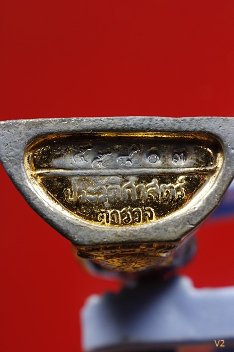 รูปหล่อหลวงพ่อโสธร กรมตำรวจ สามกษัตริย์ ผิวเดิม ๆ สภาพสวย พร้อมกล่องเดิม.../976