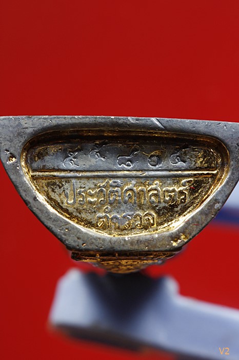 รูปหล่อหลวงพ่อโสธร กรมตำรวจ สามกษัตริย์ ผิวเดิม ๆ สภาพสวย พร้อมกล่องเดิม.../980