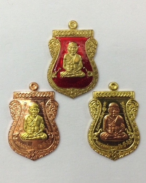 ชุดเหรียญเสมาหน้าเลื่อนหลวงพ่อทวด รุ่นแรก ฉลอง ญสส.100 ปี วัดบวรนิเวศ 3เหรียญ 3เนื้อ #1