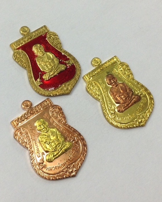 ชุดเหรียญเสมาหน้าเลื่อนหลวงพ่อทวด รุ่นแรก ฉลอง ญสส.100 ปี วัดบวรนิเวศ 3เหรียญ 3เนื้อ #1