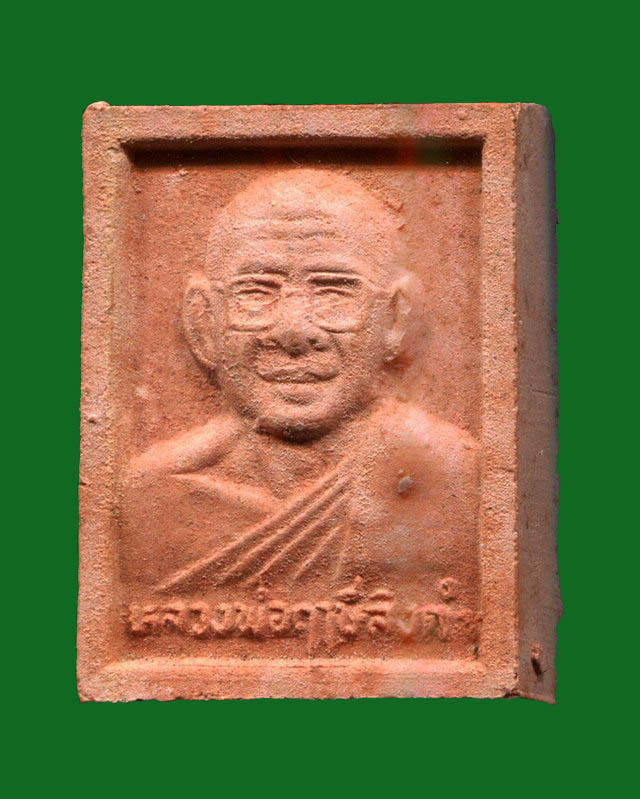 ถูกสุด สะดุดใจ...พระสมเด็จองค์ปฐม-หลวงพ่อฤาษีลิงดำ วัดท่าซุง จ.อุทัยธานี ปี 2536 เนื้อดิน สวย