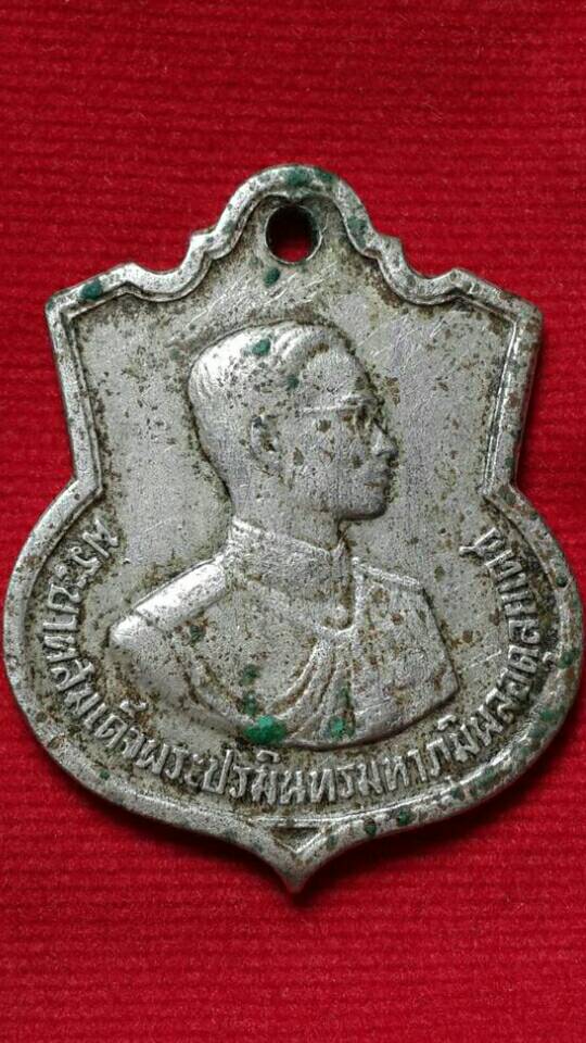 เหรียญอนุสรณ์มหาราช เฉลิมพระชนมพรรษา ครบ 3 รอบ ธันวาคม 2506