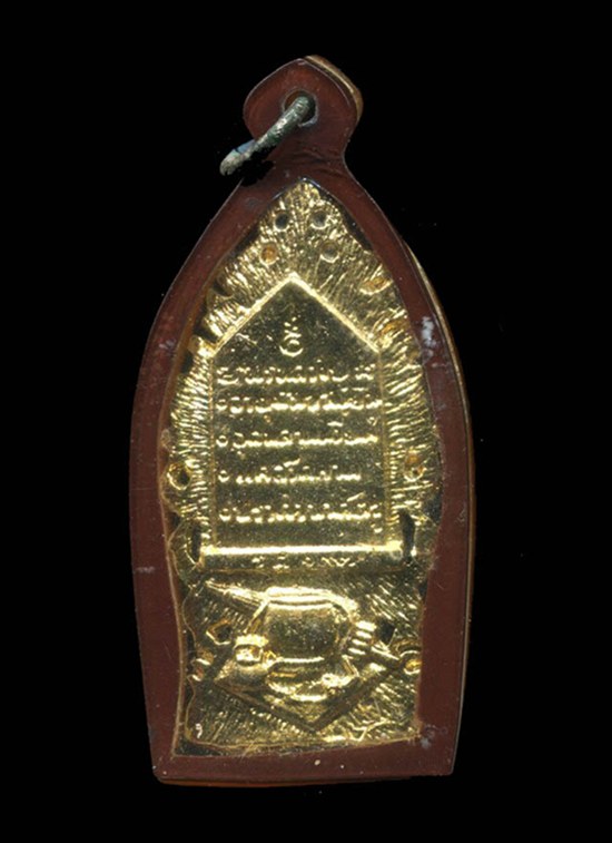 ถูกสุด สะดุดใจ...เหรียญหล่อฉีดหลวงปู่แหวน วัดดอยแม่ปั๋ง จ.เชียงใหม่ ปี 2521 รุ่นพรหลวงปู่ รศ.197 สวย